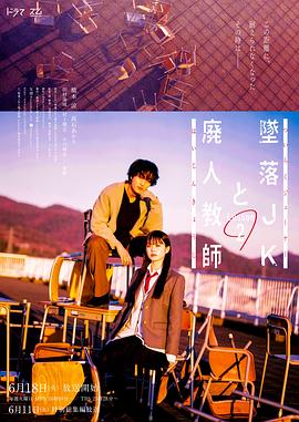 电影《囗交》无删减