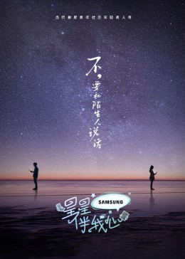 小苹果电影未删减版视频