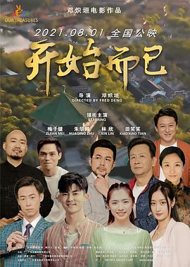 校花被勒阴憋尿做木马